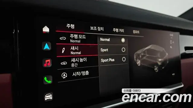 Porsche Cayenne 2023 — Photo 17/20