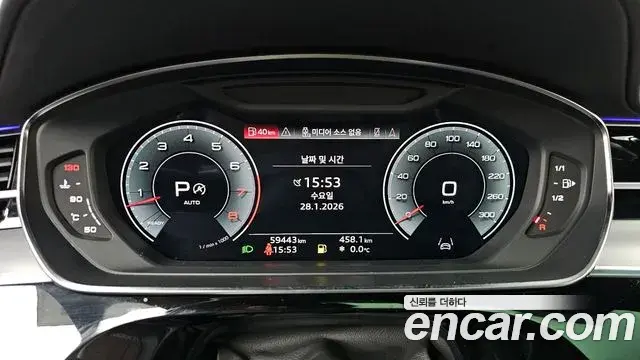 Audi A8 2021 — Photo 8/20