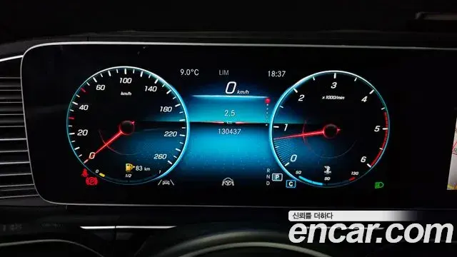 Mercedes-Benz GLS-Class 2022 — Photo 8/20