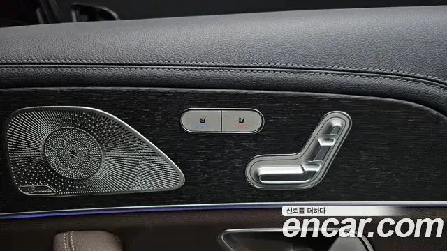 Mercedes-Benz GLS-Class 2022 — Photo 18/20