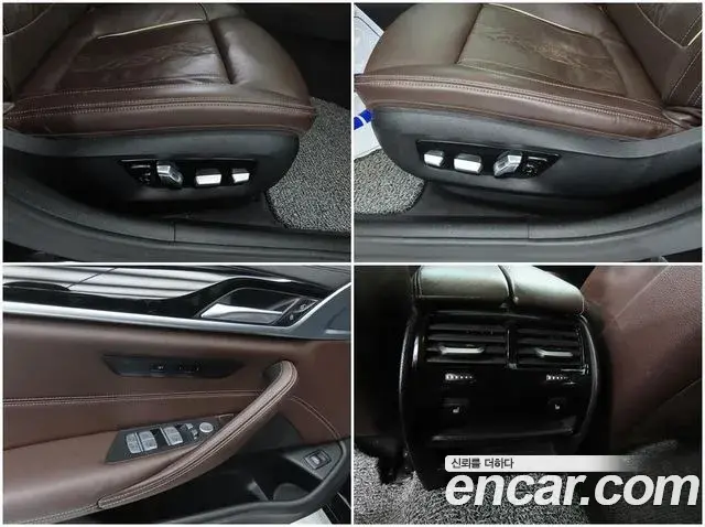 BMW 5 Series 2022 — Photo 5/20