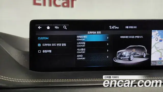 Genesis GV80 2020 — Şəkil 16/20