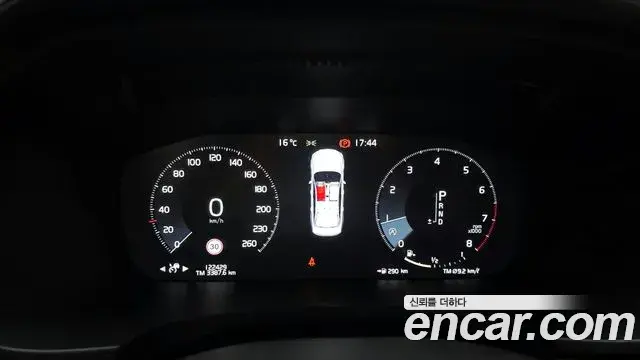 Volvo S90 2019 — Şəkil 2/20