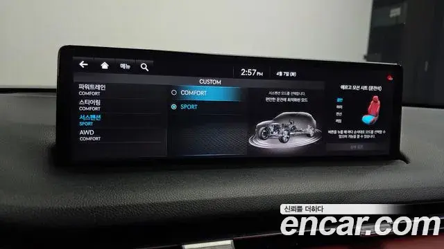 Genesis GV70 2021 — Photo 18/20