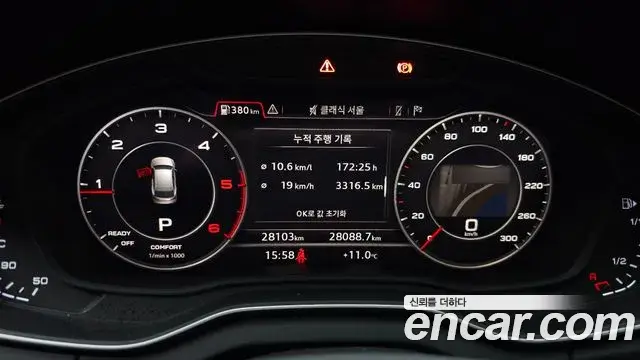 Audi Q5 2020 — Photo 8/20