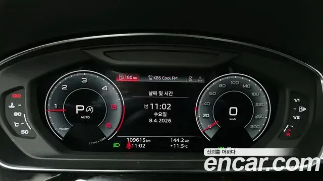 Audi A8 2021 — Photo 8/20
