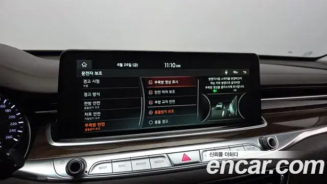Kia The K9 2018 — Photo 16/20