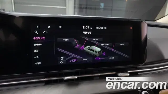 Kia Carnival 2021 — Photo 16/20