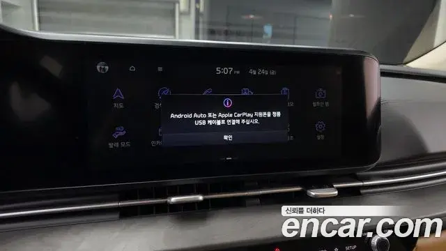 Kia Carnival 2021 — Photo 17/20