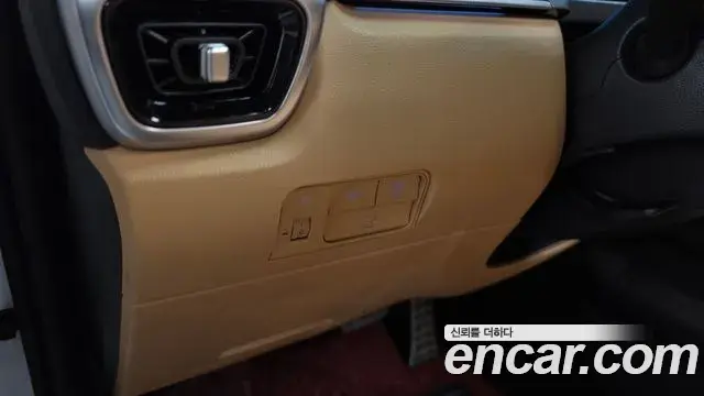 Kia Sorento 2020 — Şəkil 35/37