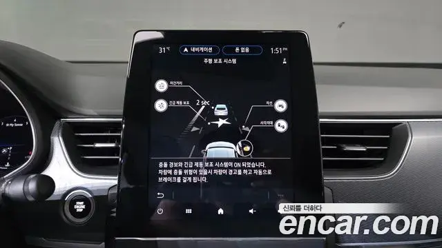 Renault Samsung XM3 2020 — Photo 20/20