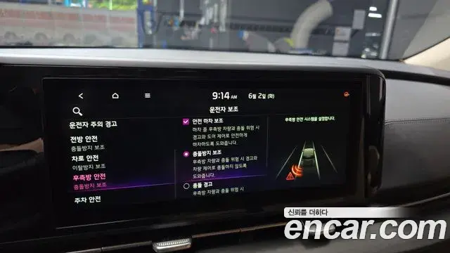 Kia Carnival 2021 — Photo 16/20