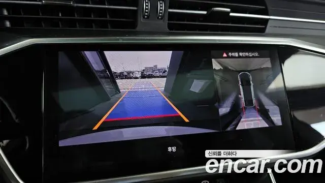 Audi A7 2023 — Photo 15/20