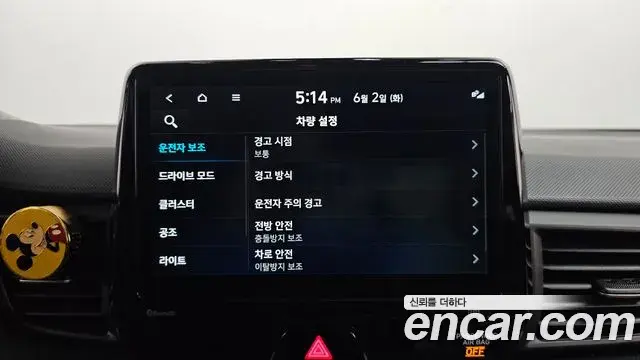 Hyundai Veloster 2021 — Photo 20/34