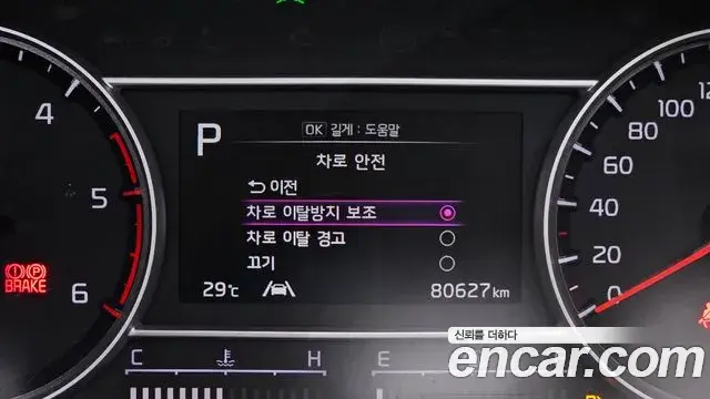 Kia Sorento 2021 — Photo 19/37