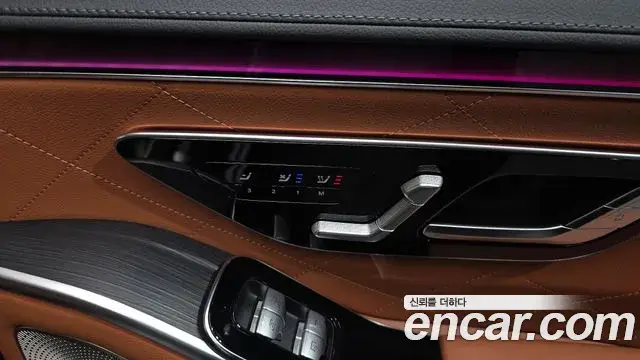 Mercedes-Benz S-Class 2021 — Photo 18/20