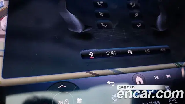 Mercedes-Benz EQS SUV, 2023