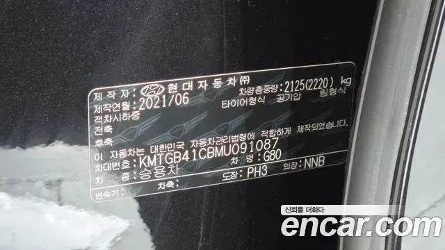 Genesis G80 2021 — ფოტო 25/32