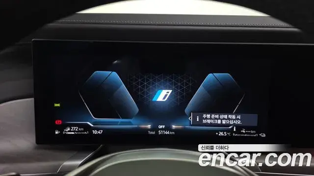 BMW 7 Series 2023 — Photo 6/20