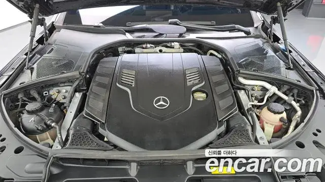 Mercedes-Benz S-Class 2022 — Photo 6/20
