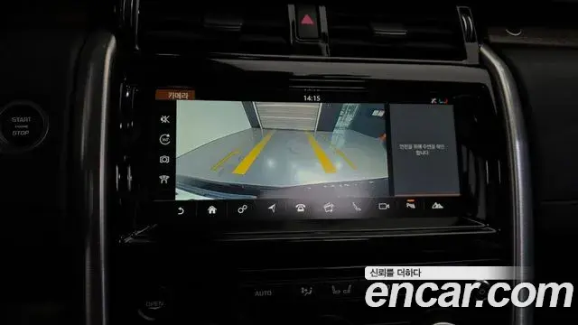 Land Rover Discovery 5 2018 — Photo 14/20