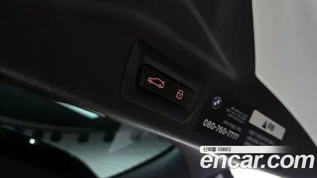 BMW X7 2024 — Şəkil 23/33