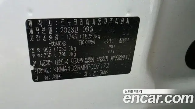 Renault Samsung SM6 2024 — Photo 5/20