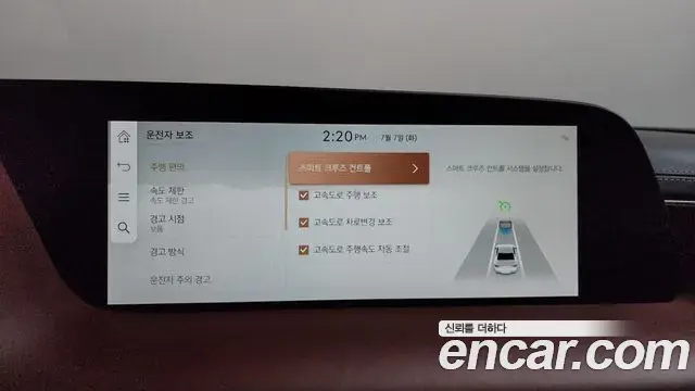 Genesis G90 2023 — Photo 15/20