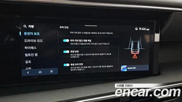 Hyundai Palisade 2025 — Photo 15/20