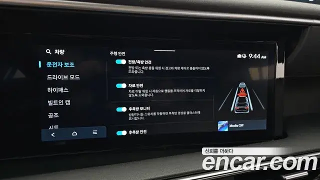Hyundai Palisade 2025 — Photo 16/20