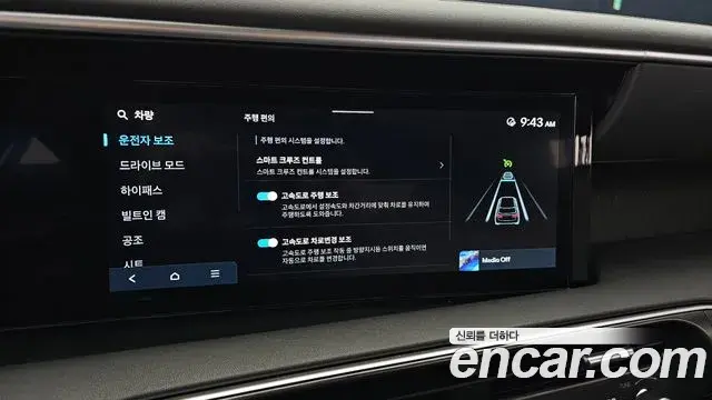 Hyundai Palisade 2025 — Photo 18/20