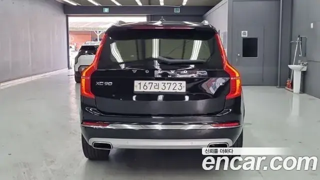 Volvo XC90 2020 — Şəkil 10/17