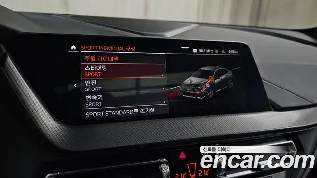 BMW 2 Series Gran Coupe 2023 — Photo 32/32