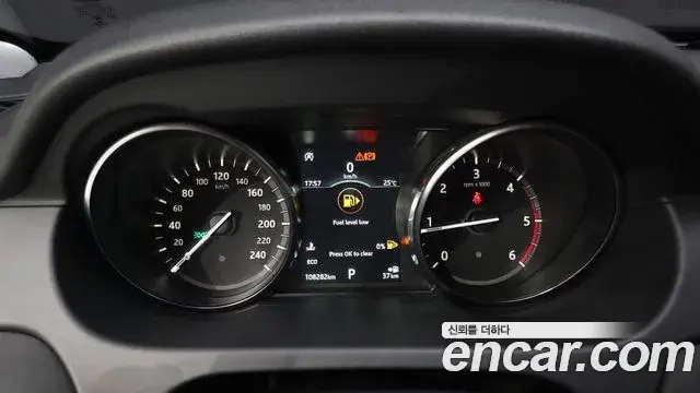 Land Rover Discovery Sport 2018 — Şəkil 5/20