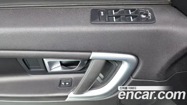 Land Rover Discovery Sport, 2018