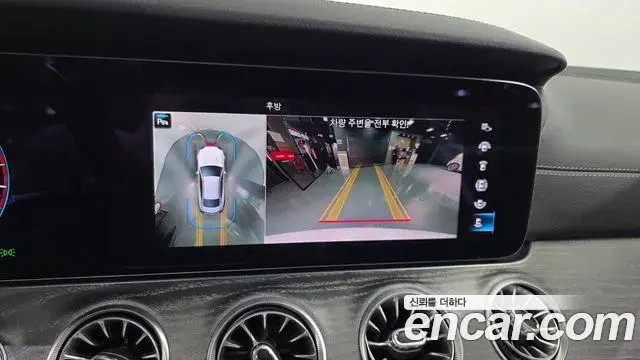 Mercedes-Benz E-Class 2021 — Photo 13/20