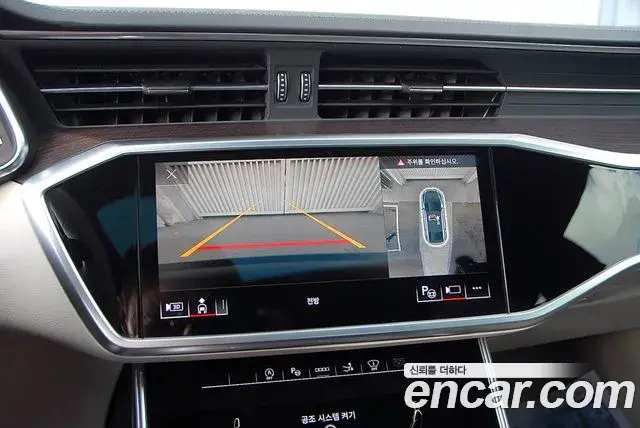 Audi A7 2022 — Şəkil 17/20