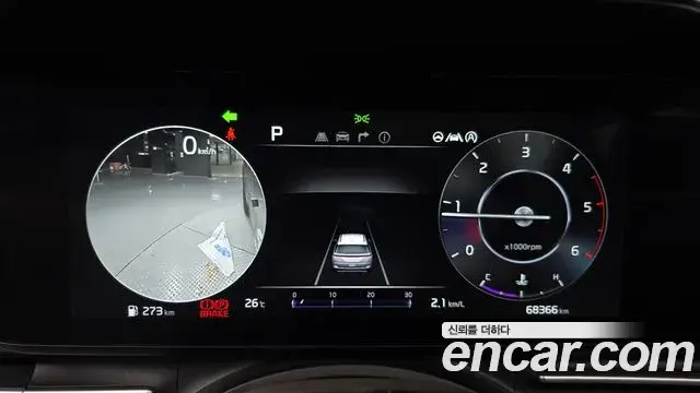 Kia Carnival 2023 — Photo 8/20