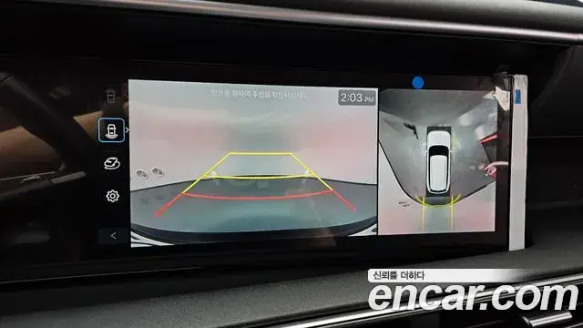 Hyundai Palisade 2025 — Photo 13/20