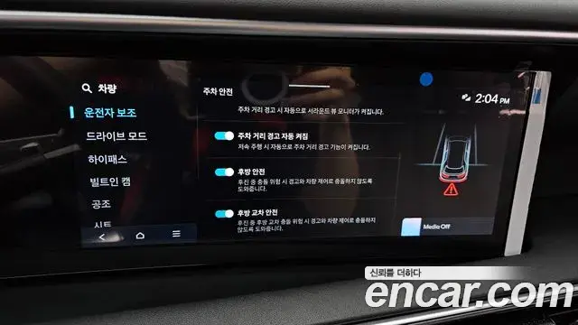Hyundai Palisade 2025 — Photo 14/20