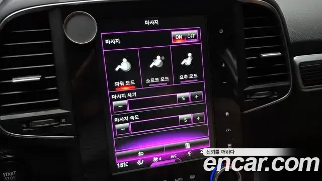 Renault Samsung QM6 2021 — Photo 14/33