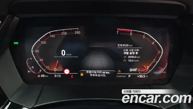 BMW Z4, 2022