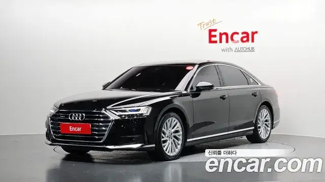 Audi A8, 2020