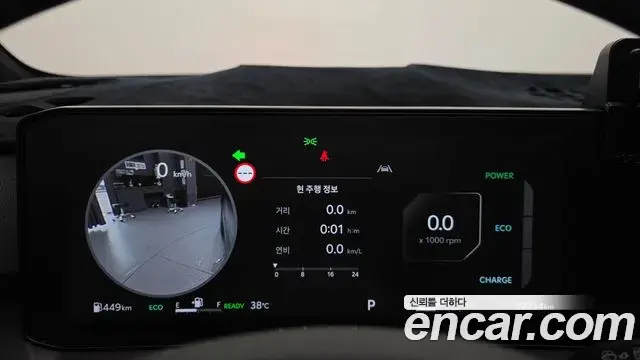 Kia Sorento 2025 — Photo 14/20