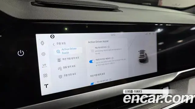 Renault Samsung Filante 2026 — Photo 15/20