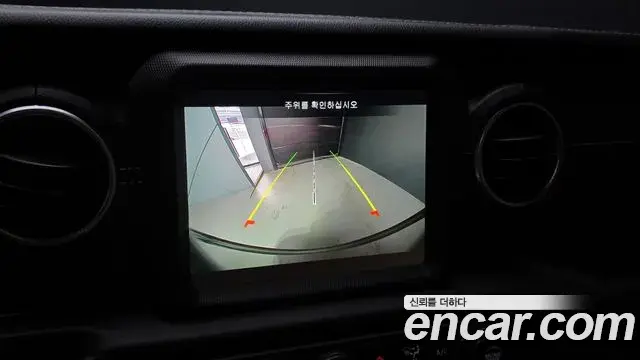 Jeep Wrangler 2020 — Photo 15/20