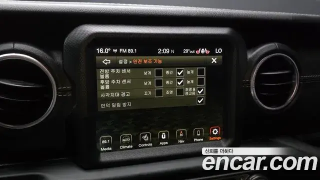 Jeep Wrangler 2020 — Photo 16/20