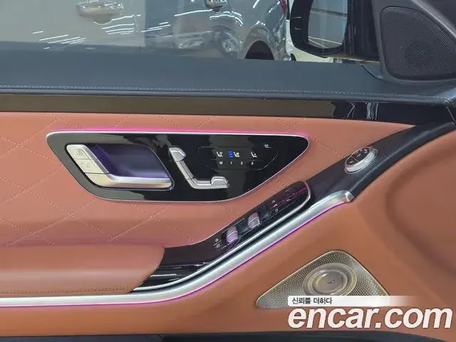 Mercedes-Benz S-Class 2022 — Şəkil 15/20