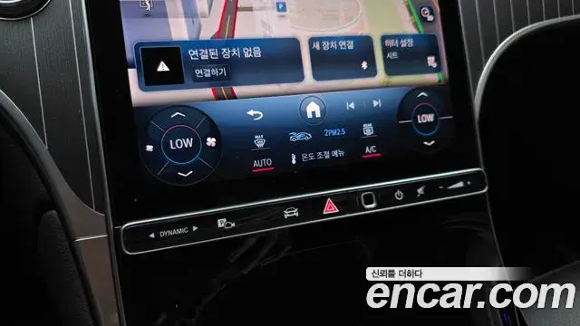 Mercedes-Benz GLC-Class 2024 — Photo 33/33