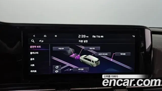Kia Carnival 2022 — Şəkil 29/30